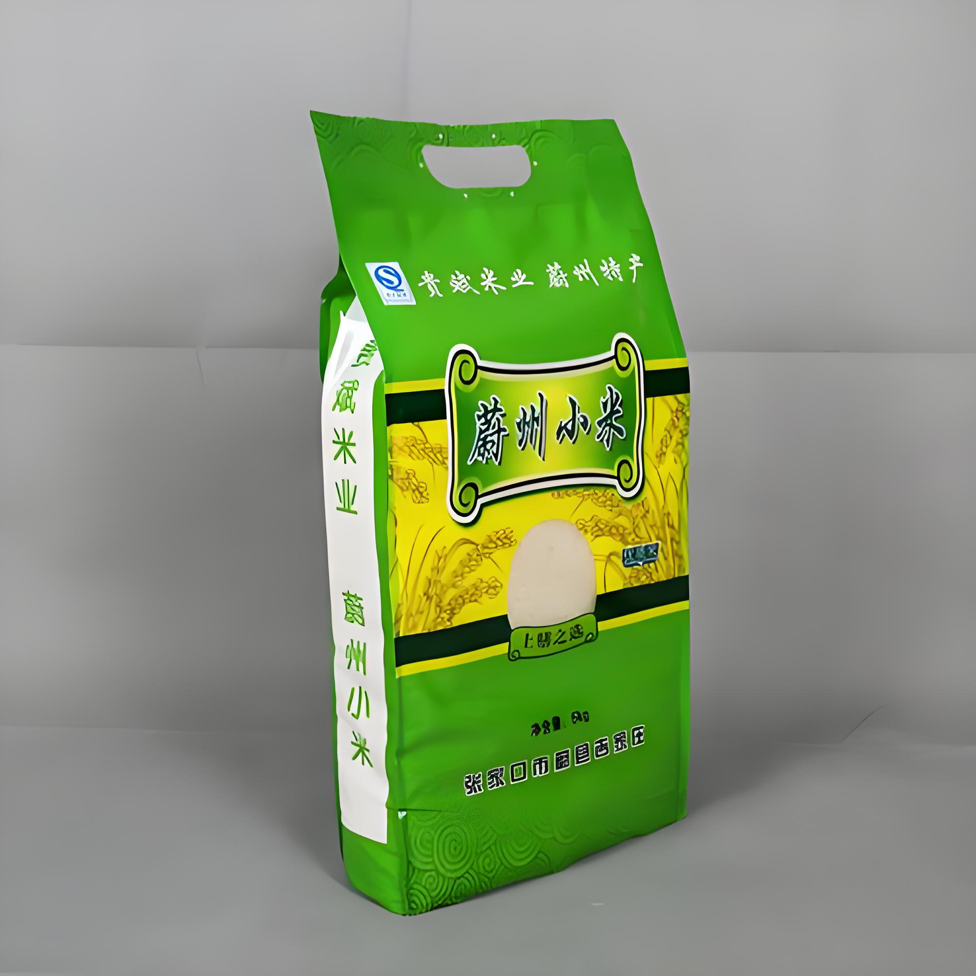 萍乡市八边封袋复合塑料包装袋 - 排名
